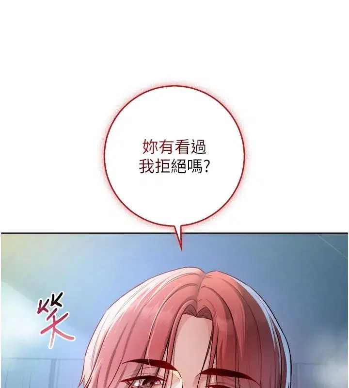 第27話