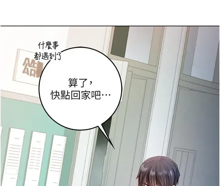 第27話