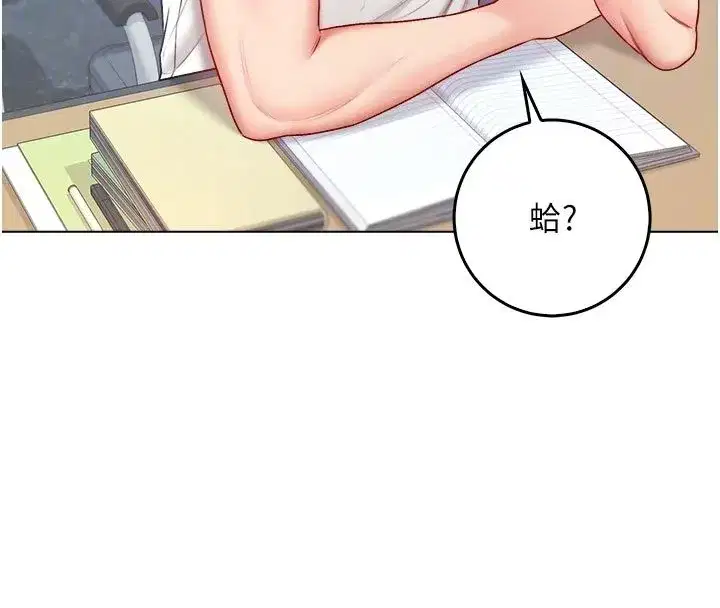 第27話