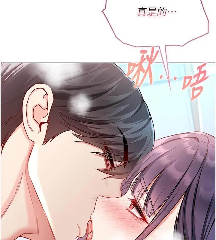 第27話