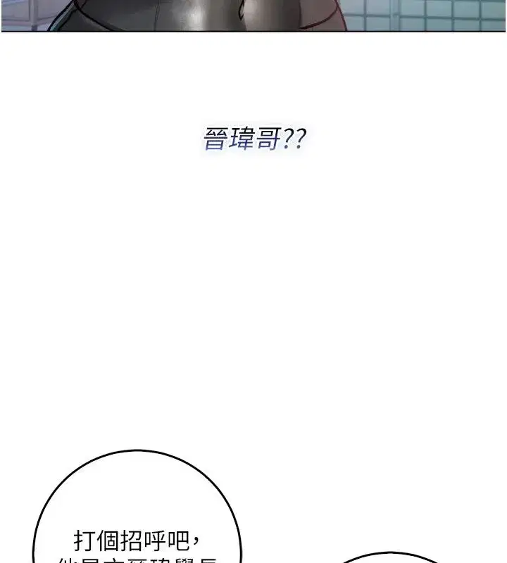 第27話