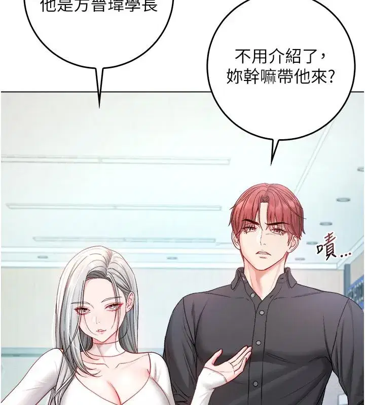 第27話