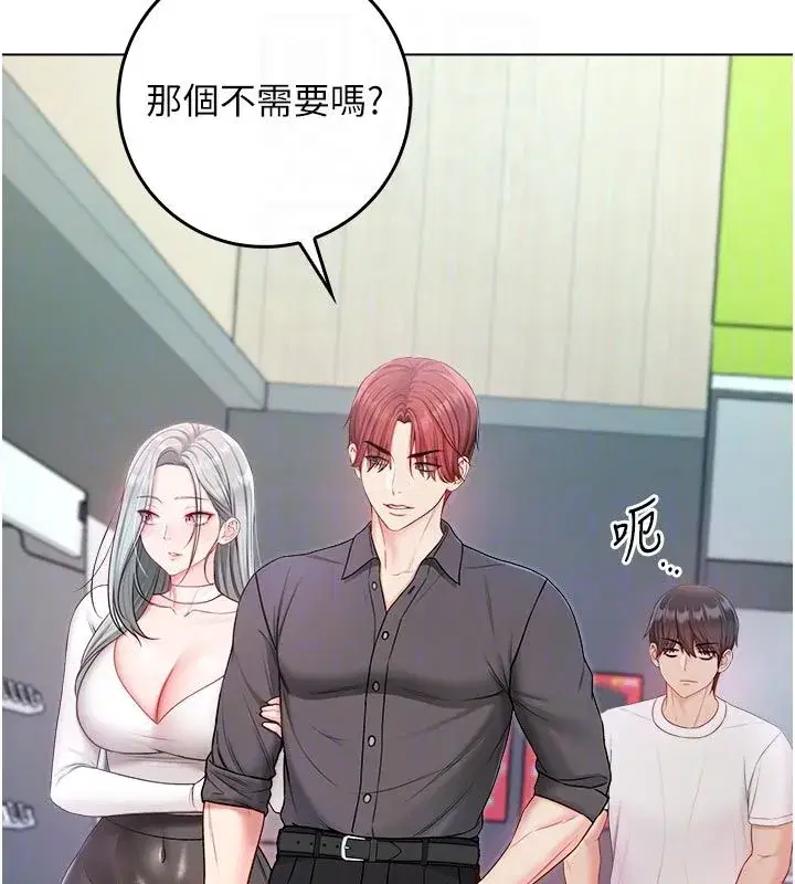 第27話