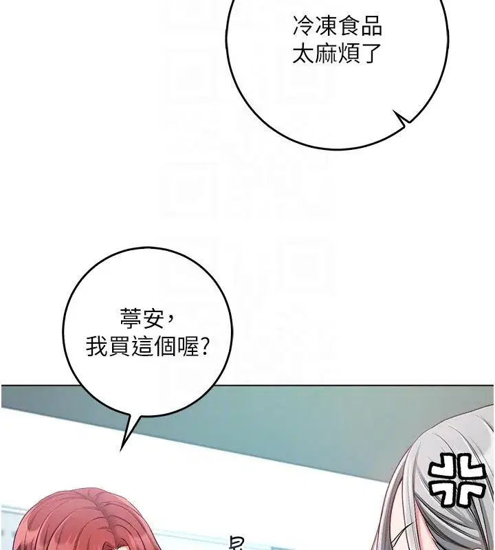 第27話