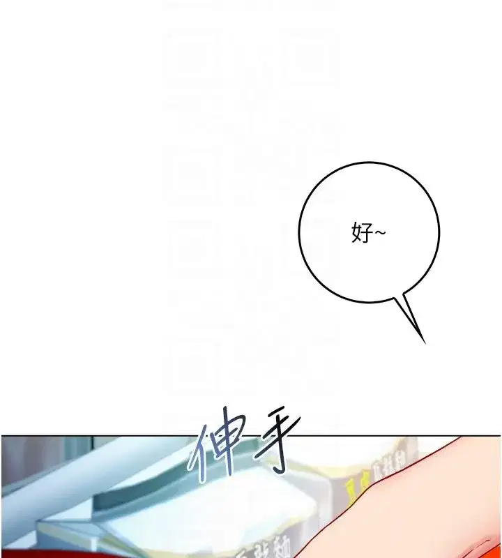 第27話