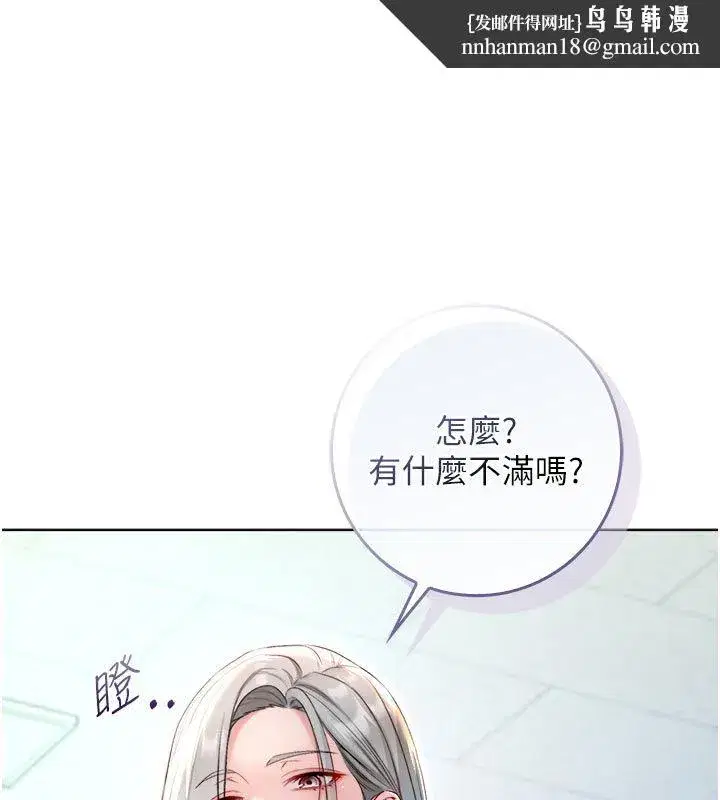 第27話