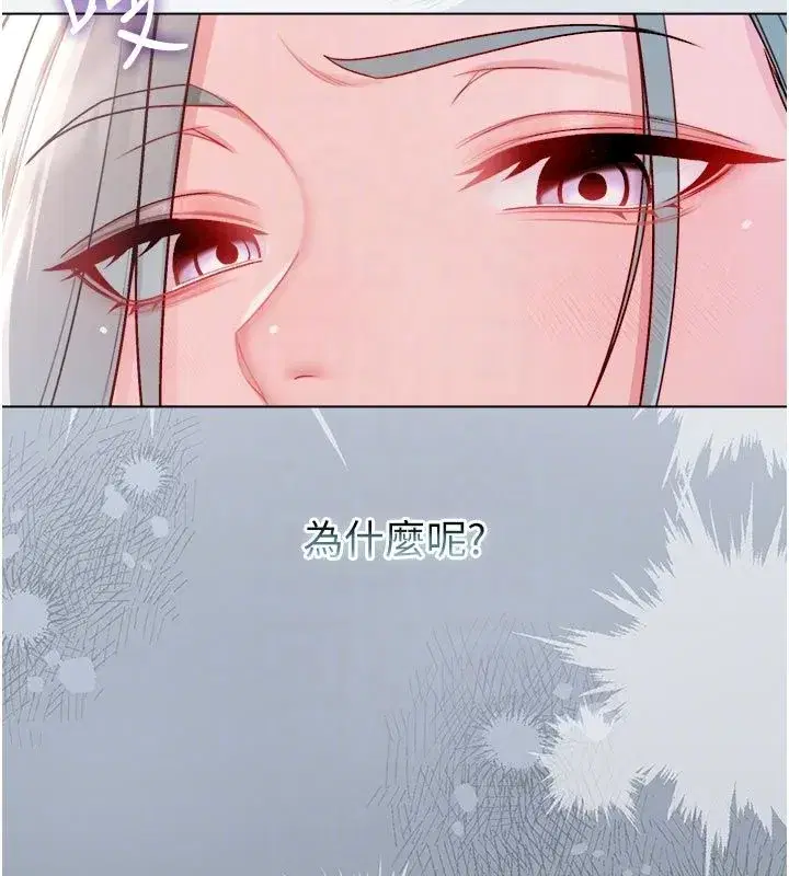 第27話