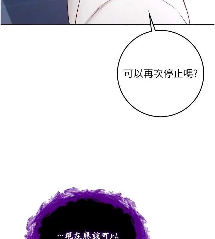 第28話