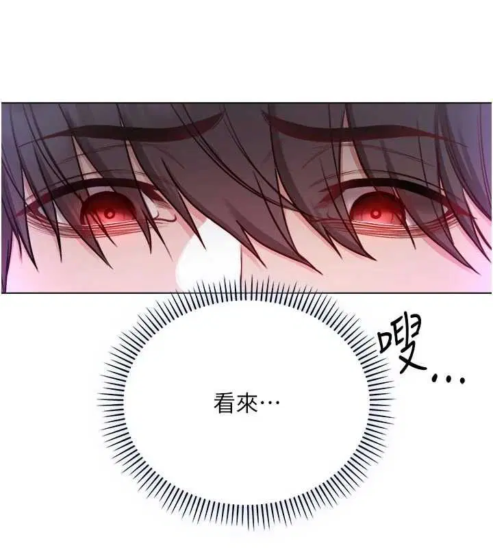 第28話