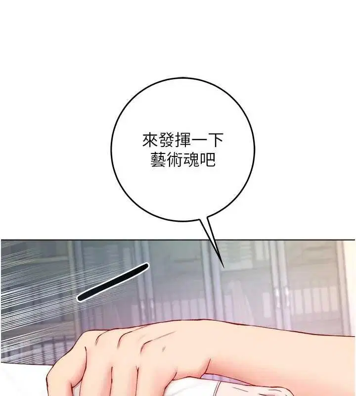 第28話