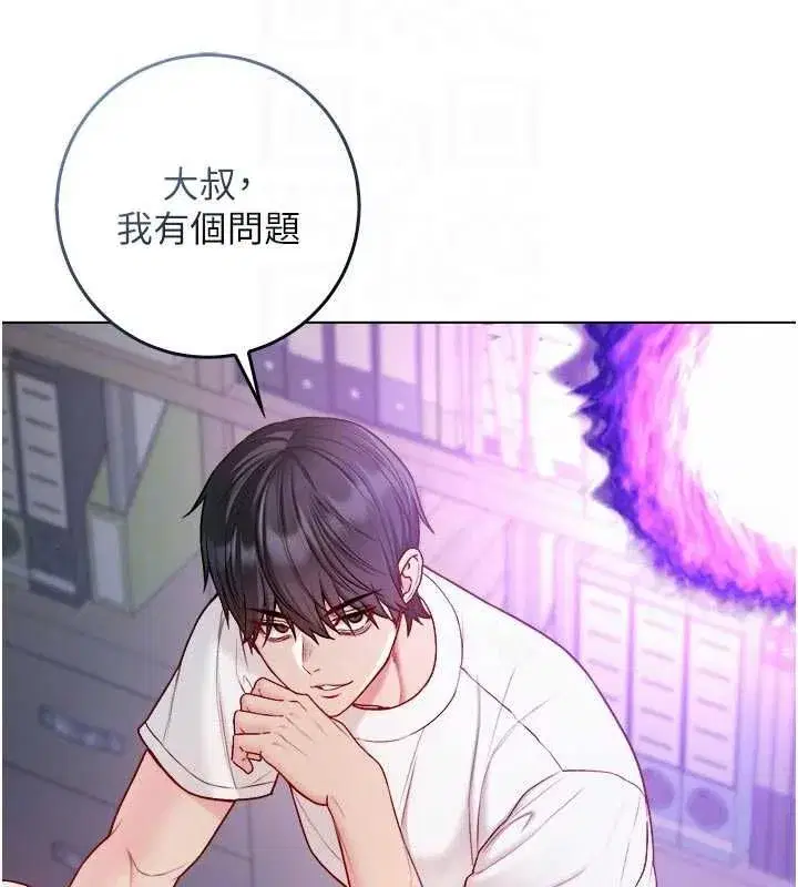 第29話