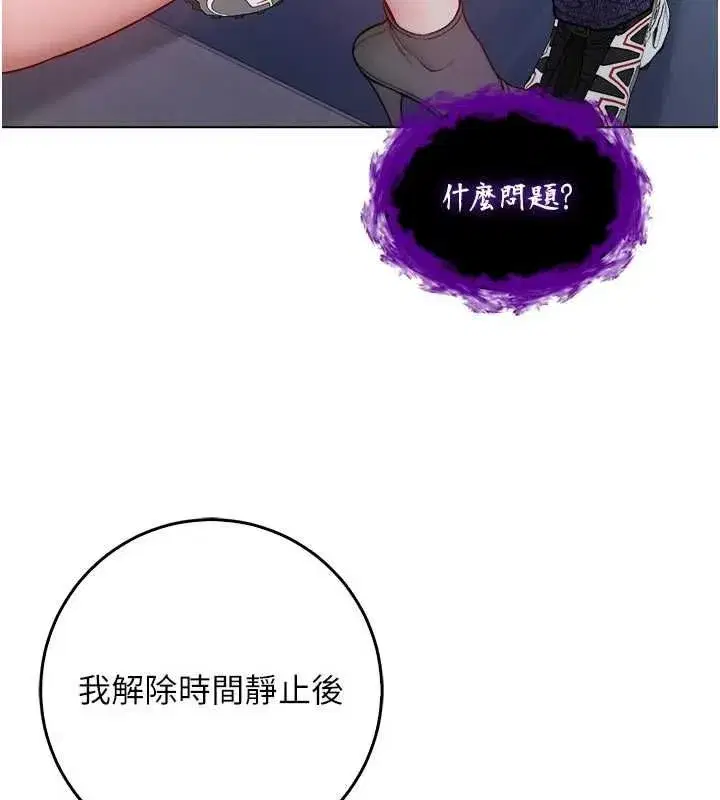 第29話