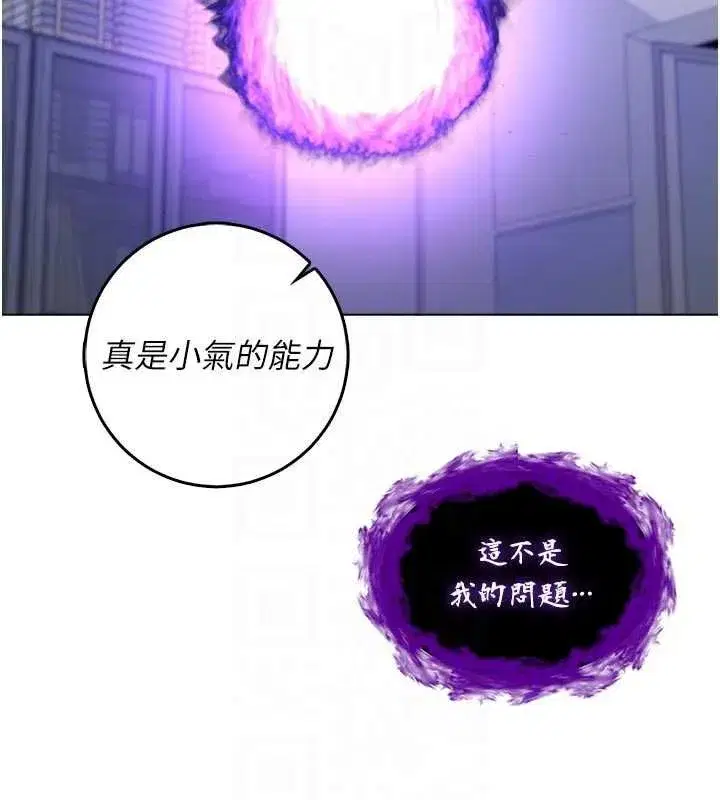 第29話