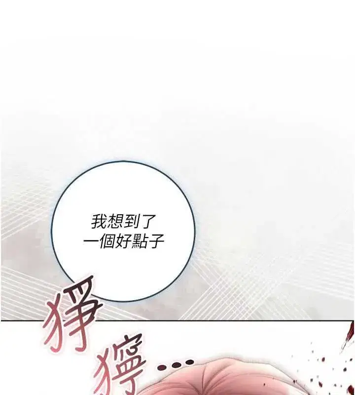 第29話