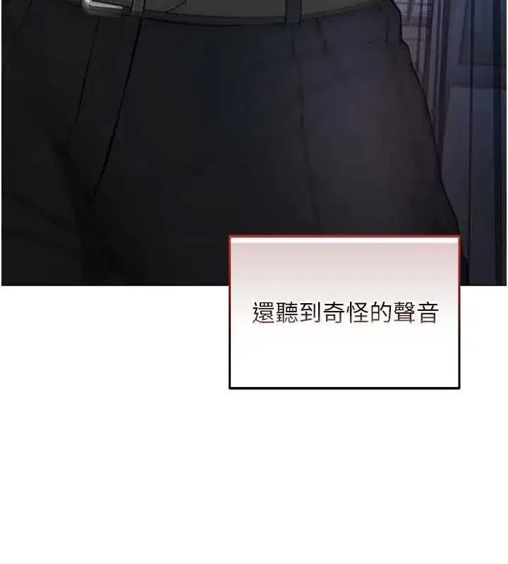 第29話