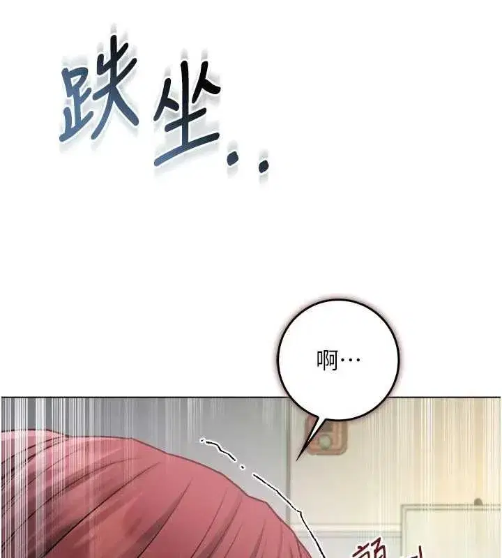 第29話