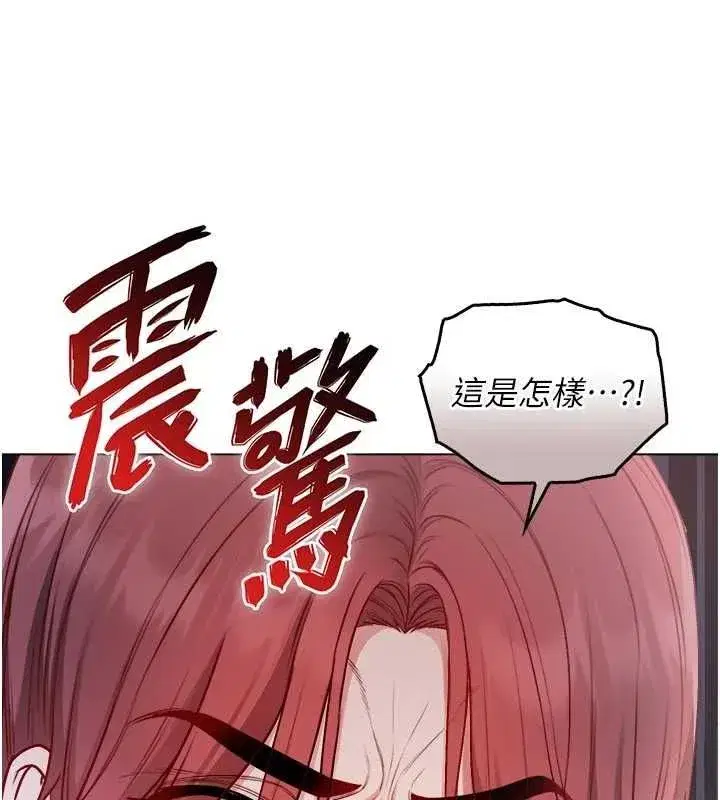 第29話