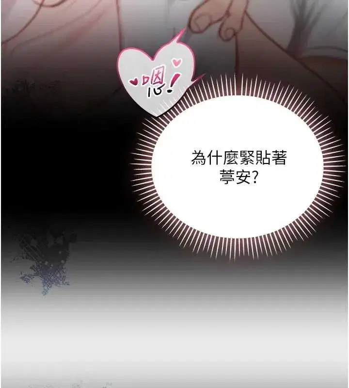 第29話