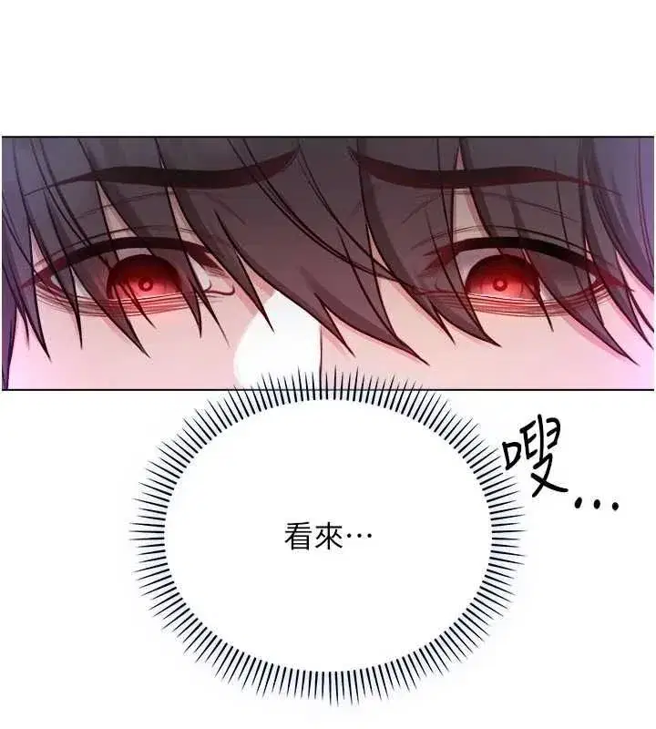 第29話