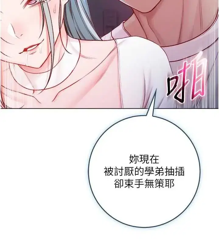 第29話