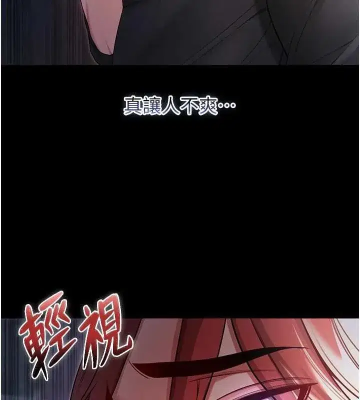 第29話
