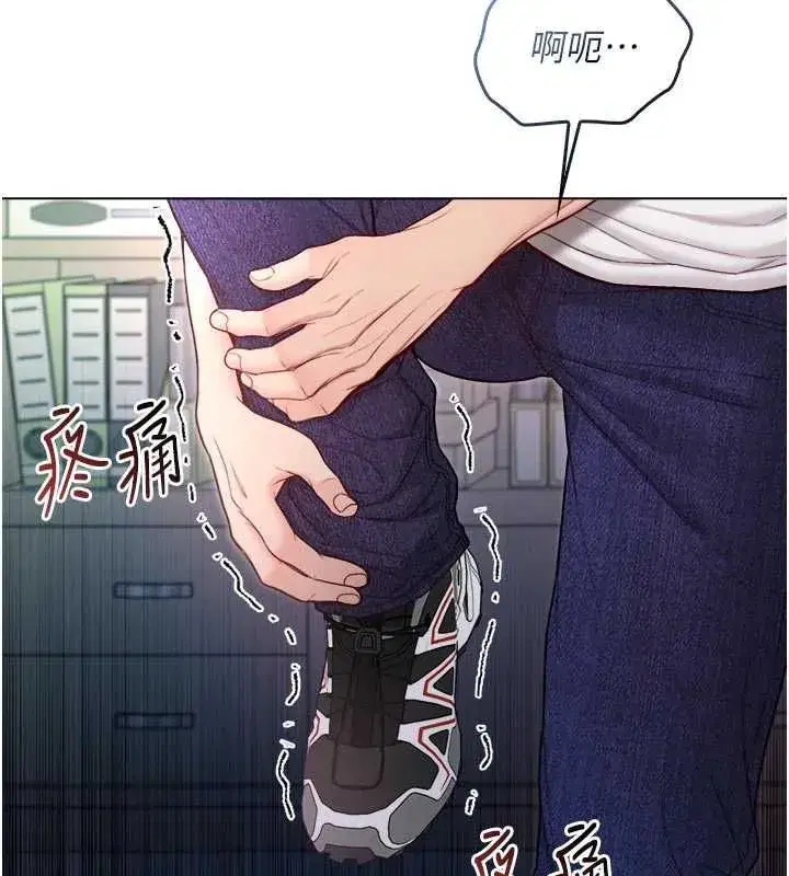 第29話