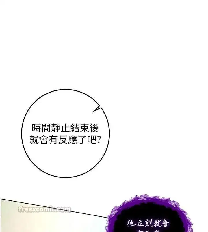 第29話