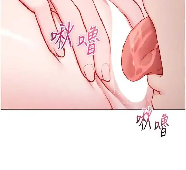 第29話
