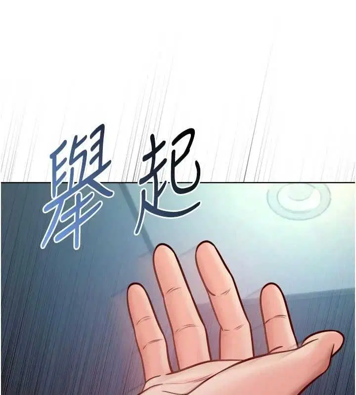 第30話