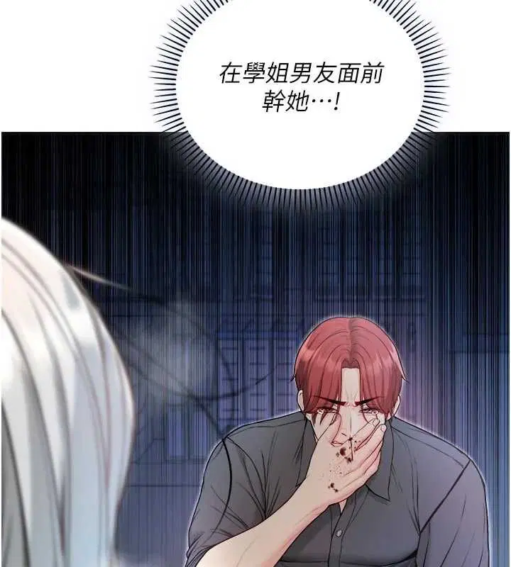 第30話