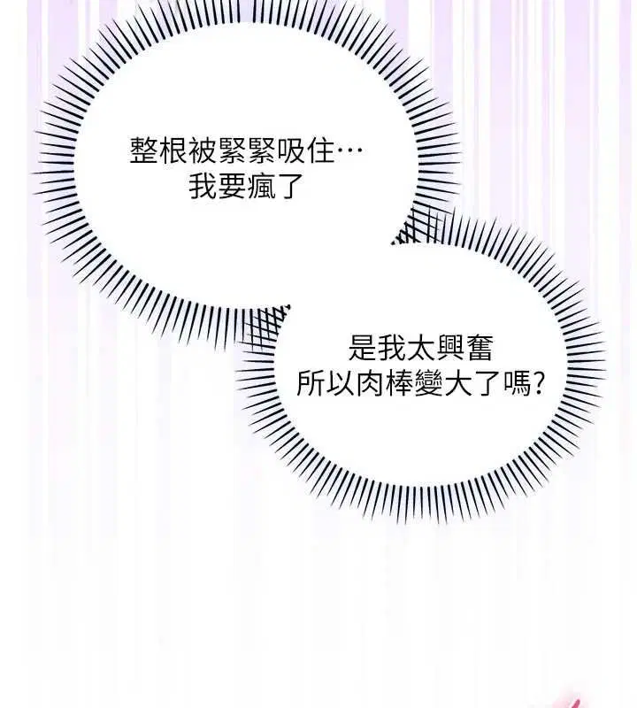 第30話