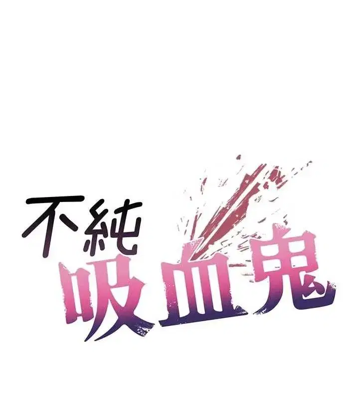 第31話 - 第10页