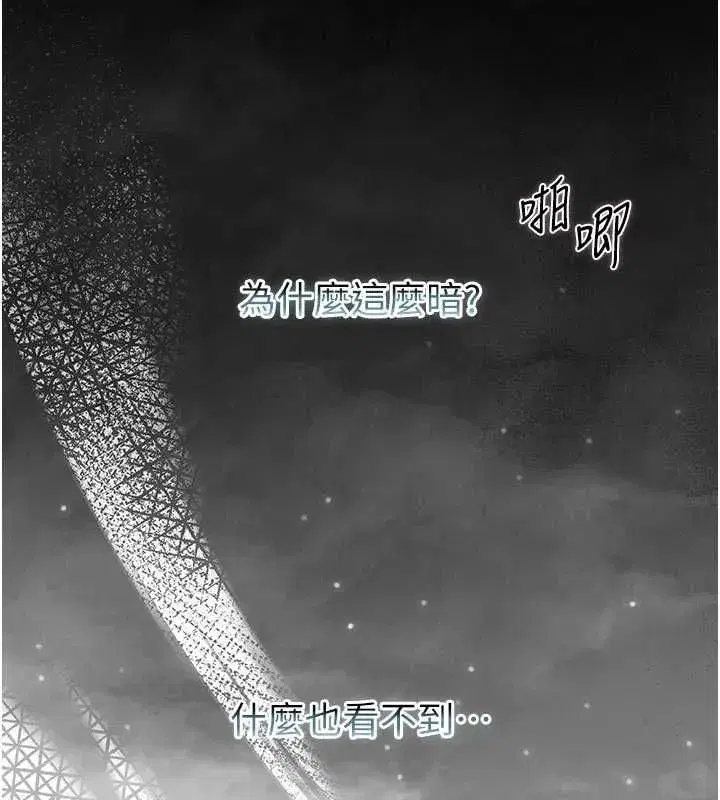 第31話 - 第102页