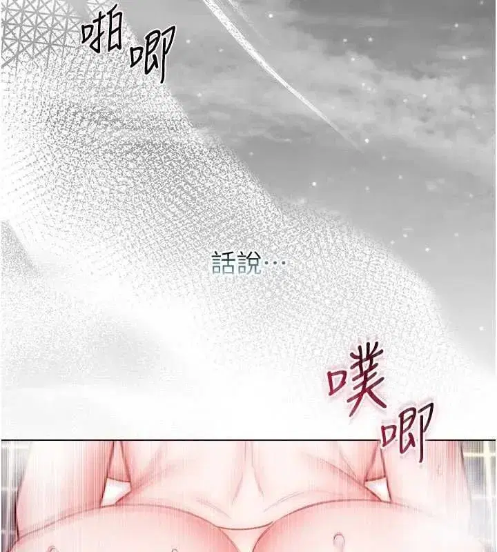 第31話 - 第103页