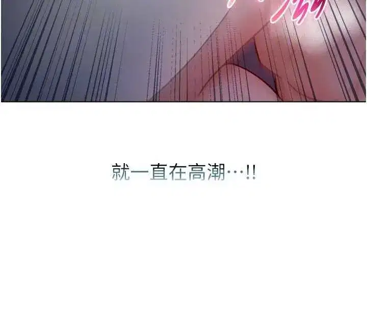第31話 - 第108页