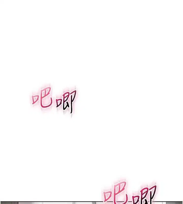 第31話 - 第11页