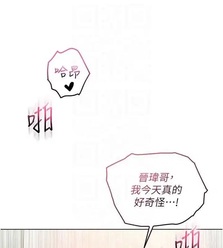 第31話 - 第110页