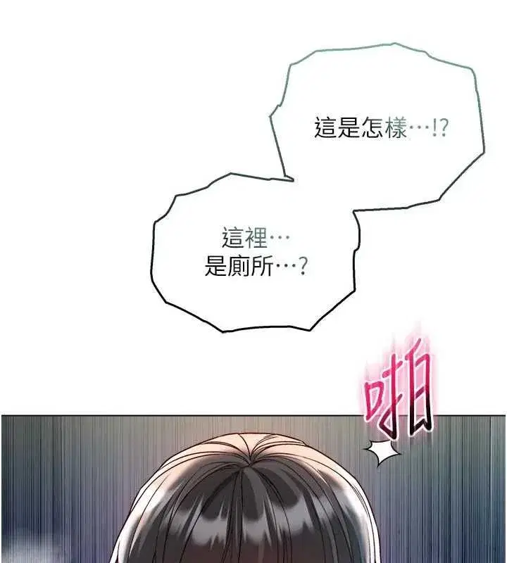 第31話 - 第114页