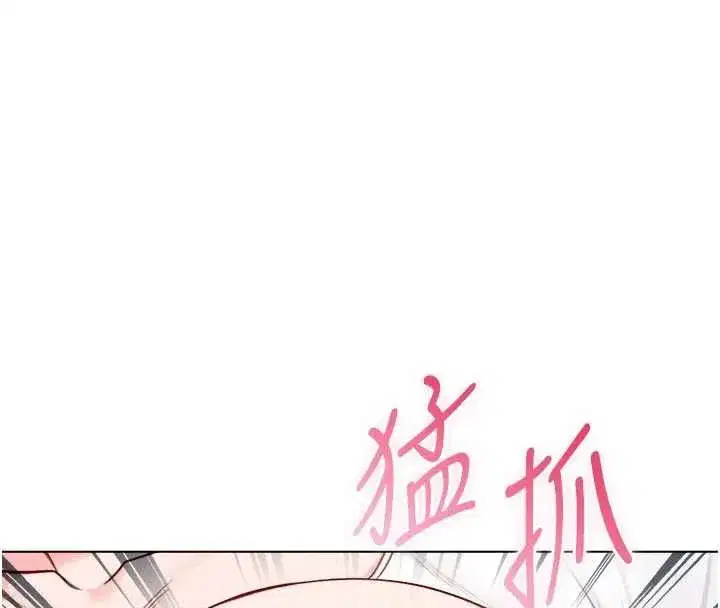 第31話 - 第13页