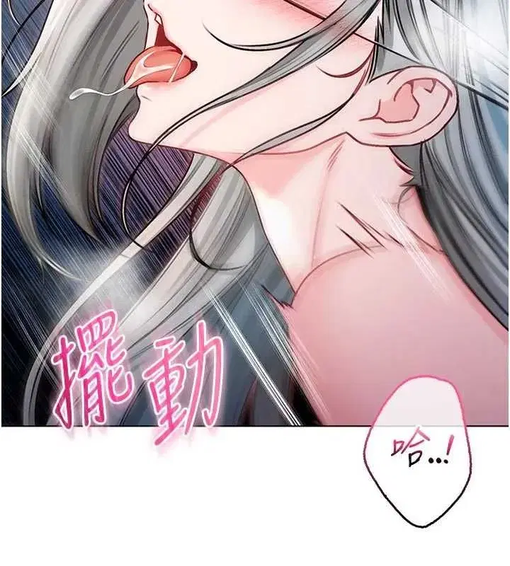 第31話 - 第130页