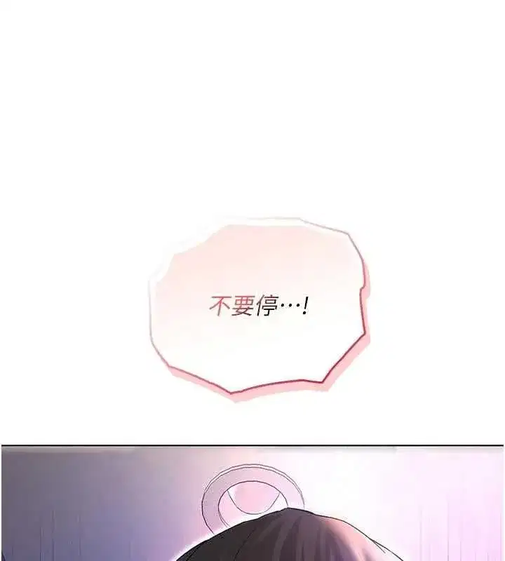 第31話 - 第131页