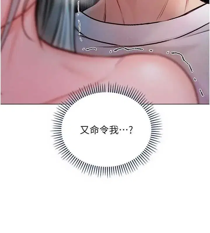 第31話 - 第146页