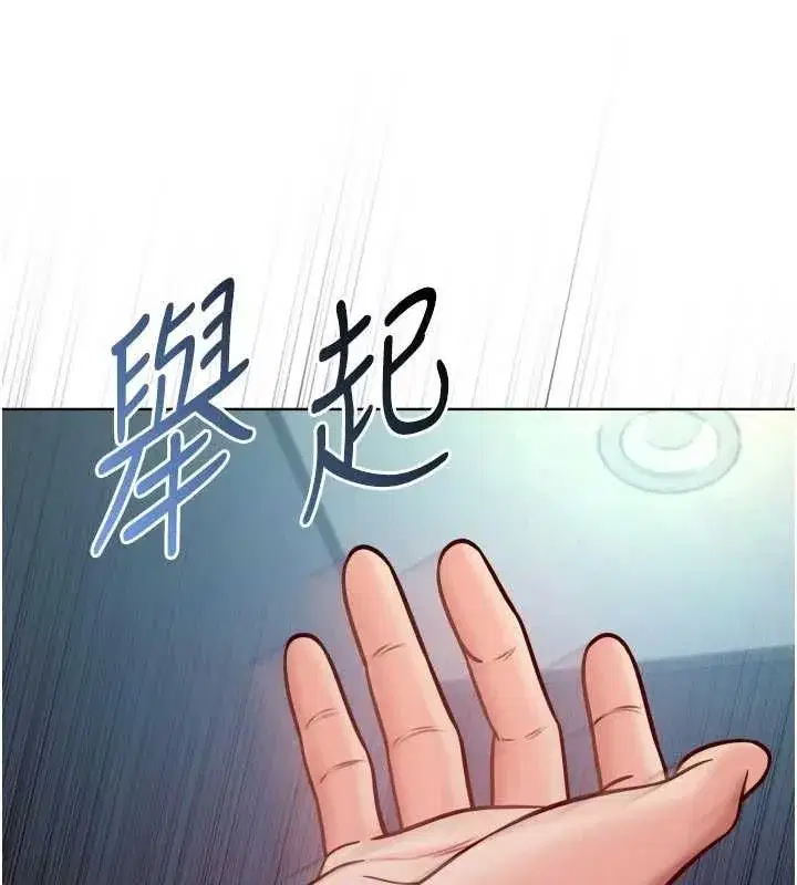 第31話 - 第148页