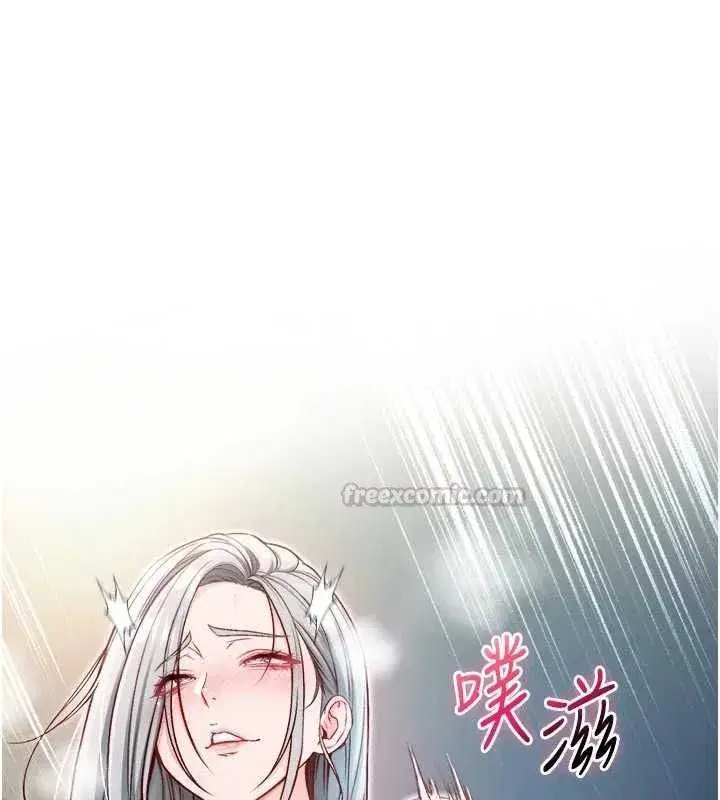 第31話 - 第15页