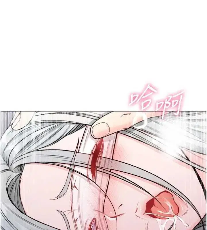 第31話 - 第161页