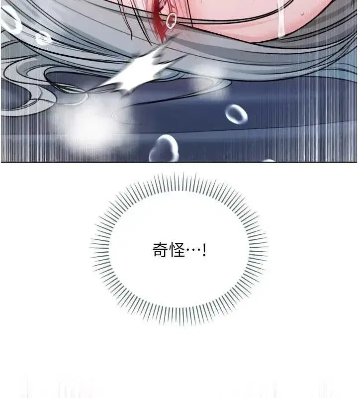 第31話 - 第162页