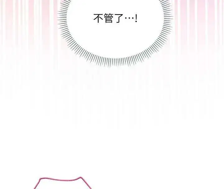 第31話 - 第169页
