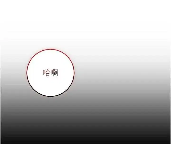 第31話 - 第173页