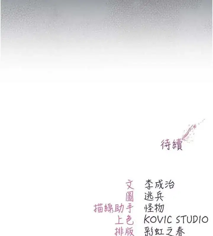 第31話 - 第183页