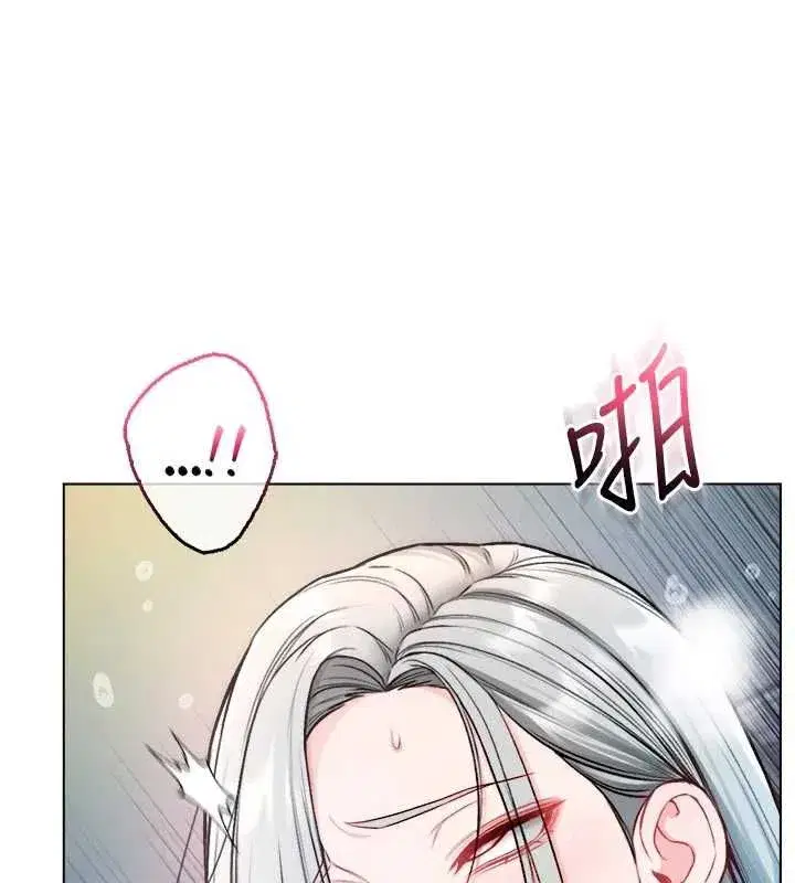 第31話 - 第19页
